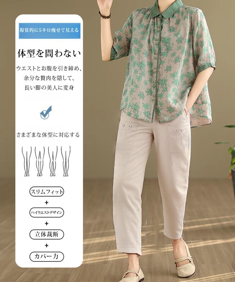 大きなポケット付きゴムウエストテーパードパンツ