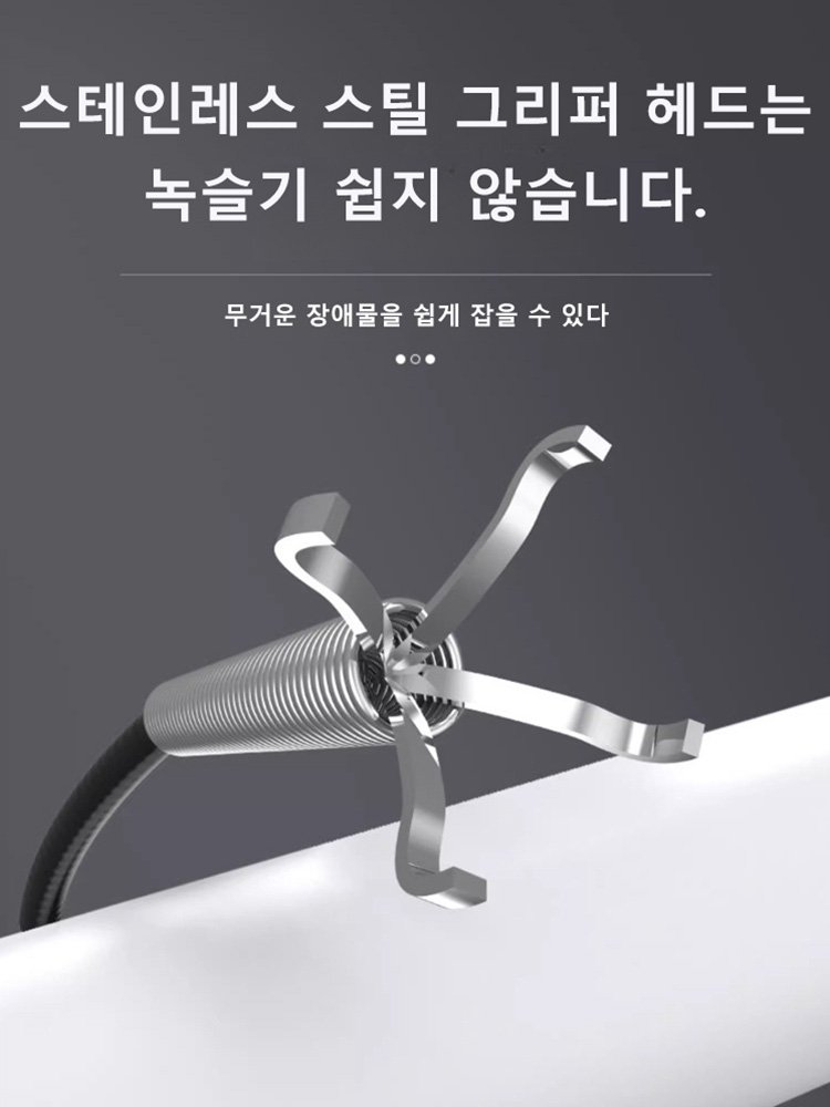 하수도 청소기