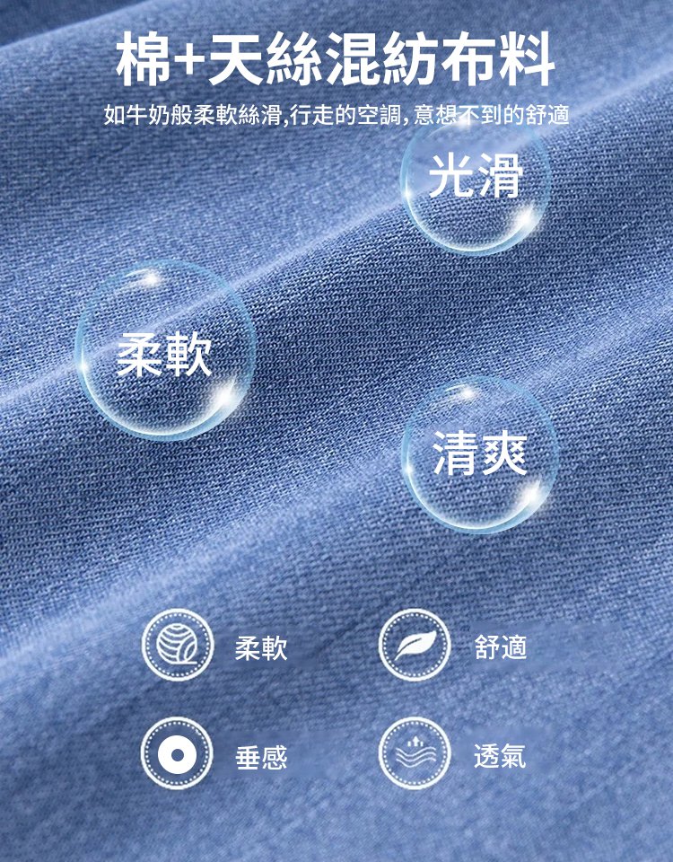 高腰垂感雙扣天絲牛仔褲