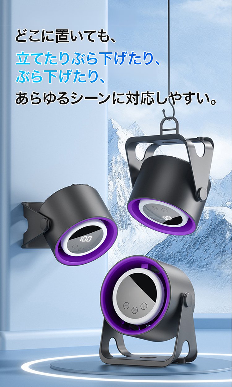 ナイトライト機能を点灯したターボファン