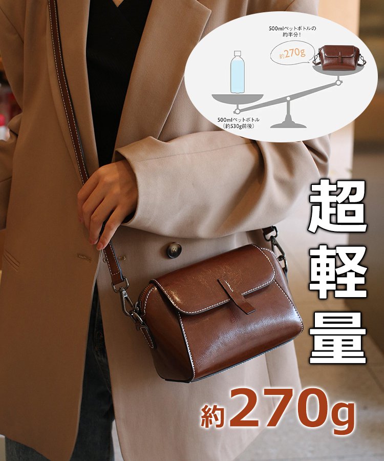 「栃木レザー」本革ショルダーバッグ