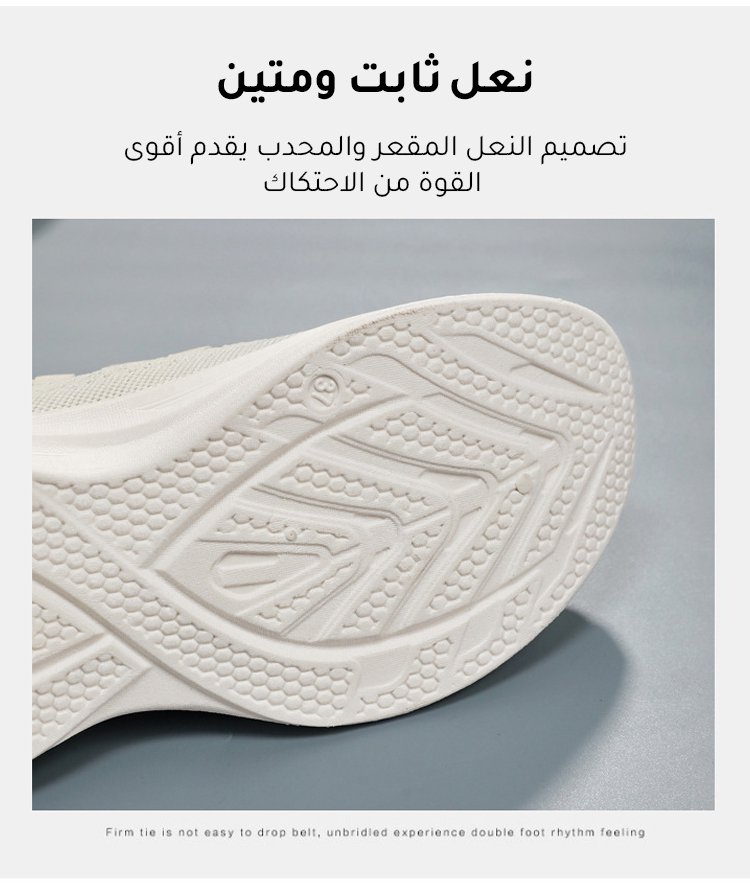 حذاء رياضي شبكي أمريكي للنساء للراحة والأناقة