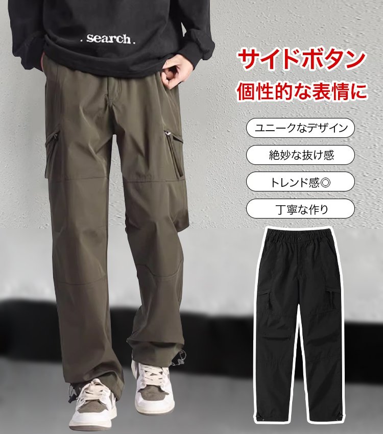 メンズ春秋カジュアルパンツ