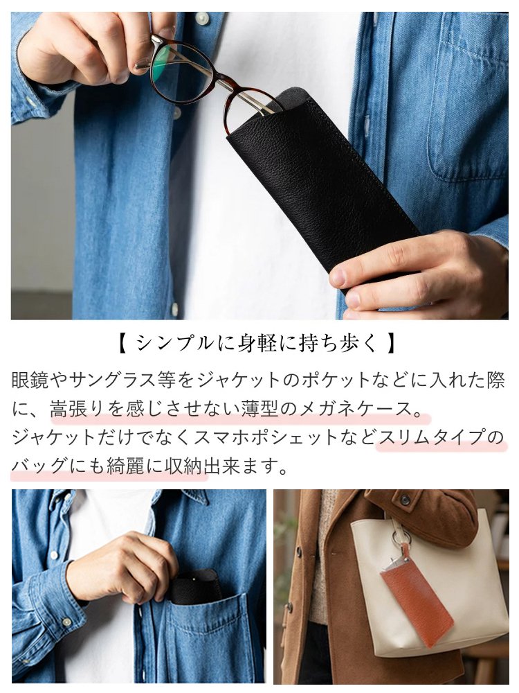 ポータブルハンギングメガネ収納ケース