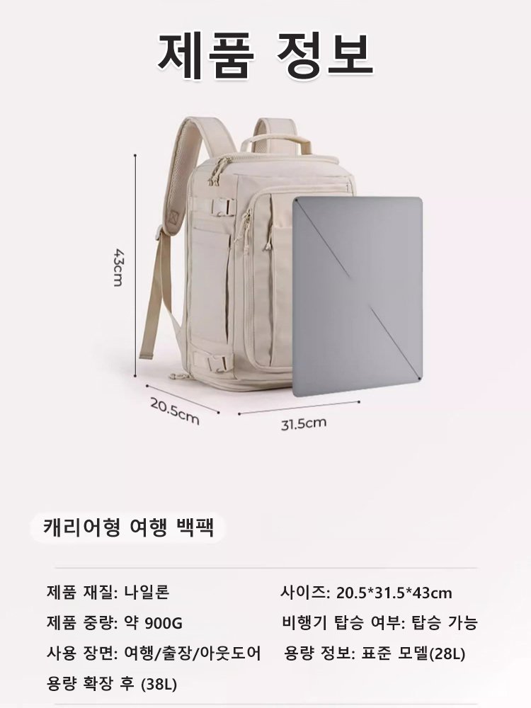 【공장 부도, 눈물의 마지막 처분! 도와주세요!】38L ‘블랙홀급’ 백팩! 정리 전문가가 인정한 수납 효율 5배의 명품. 무중력 기술로 어깨 피로감은 ‘0’(제로)입니다!