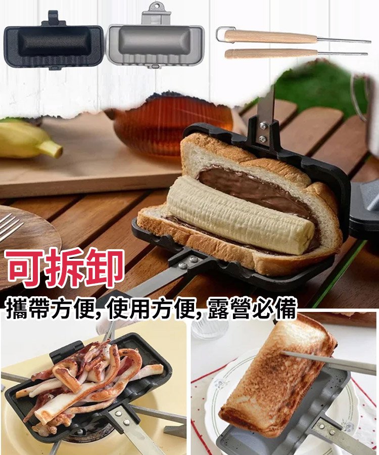 不沾塗層三明治烤盤