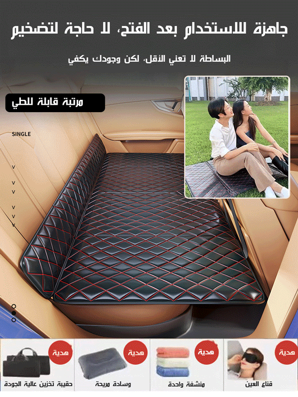 المرتبة القابلة للطي المناسبة للسفر الأكثر شهرة في ألمانيا