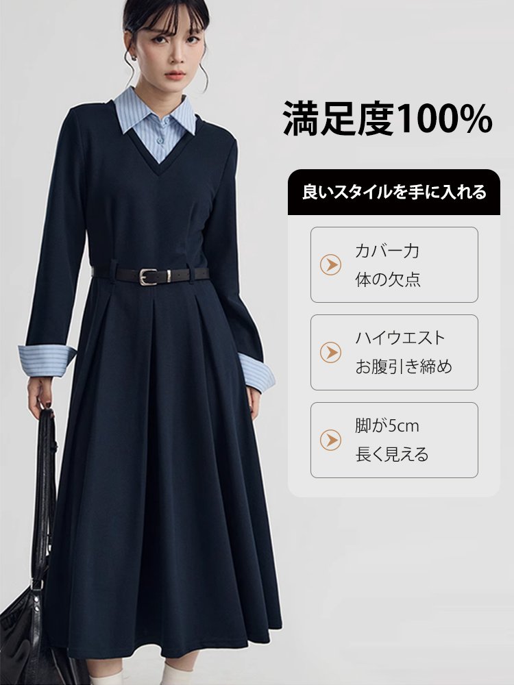 韓国風レイヤードスタイルスウェットワンピース