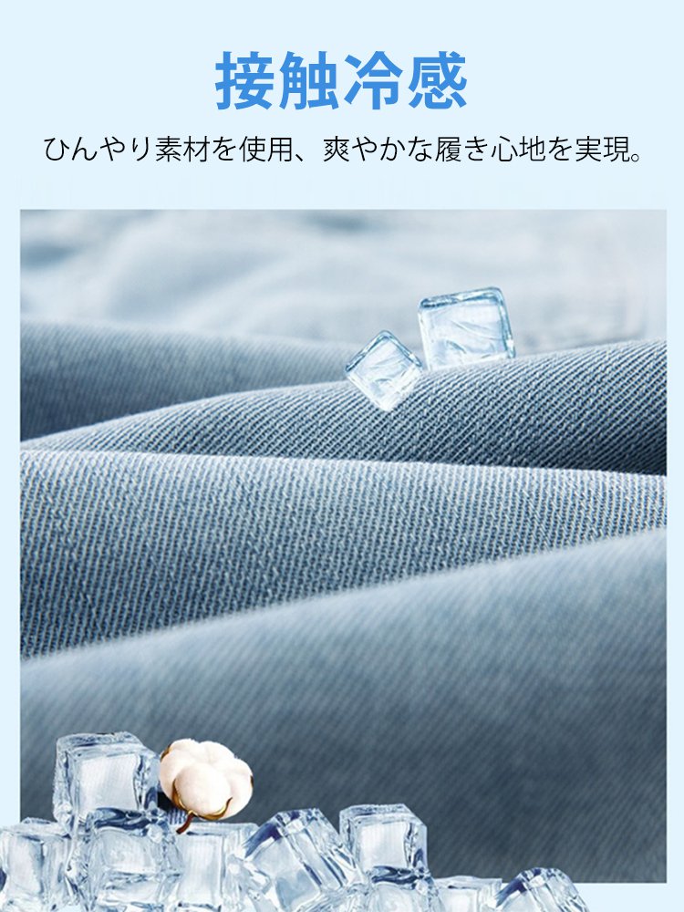 テンセルデニムパンツ