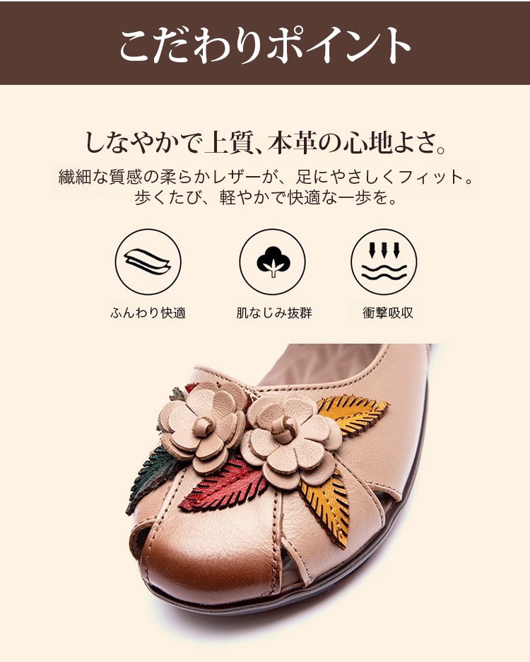 高品質な本革素材のレディースサンダル