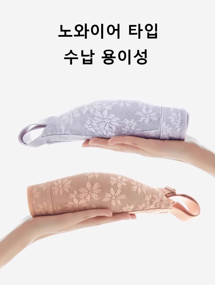 꽃무늬 풀 커버 볼륨 브라