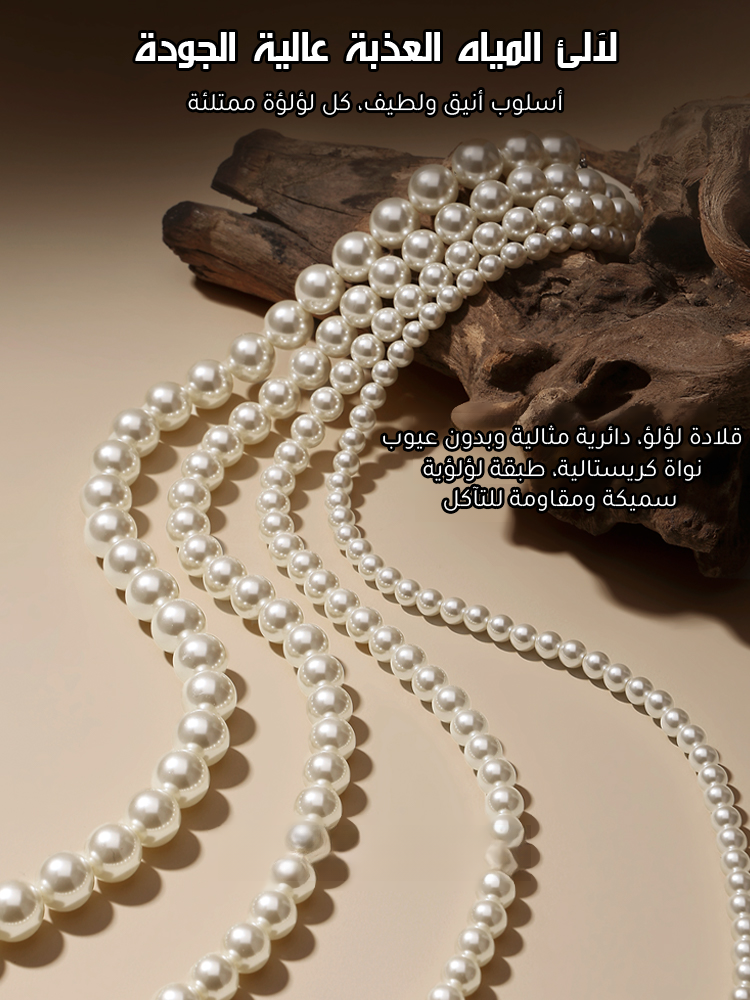 【هدية مختارة للأم】 طقم قلادة من اللؤلؤ واليشم الأخضر