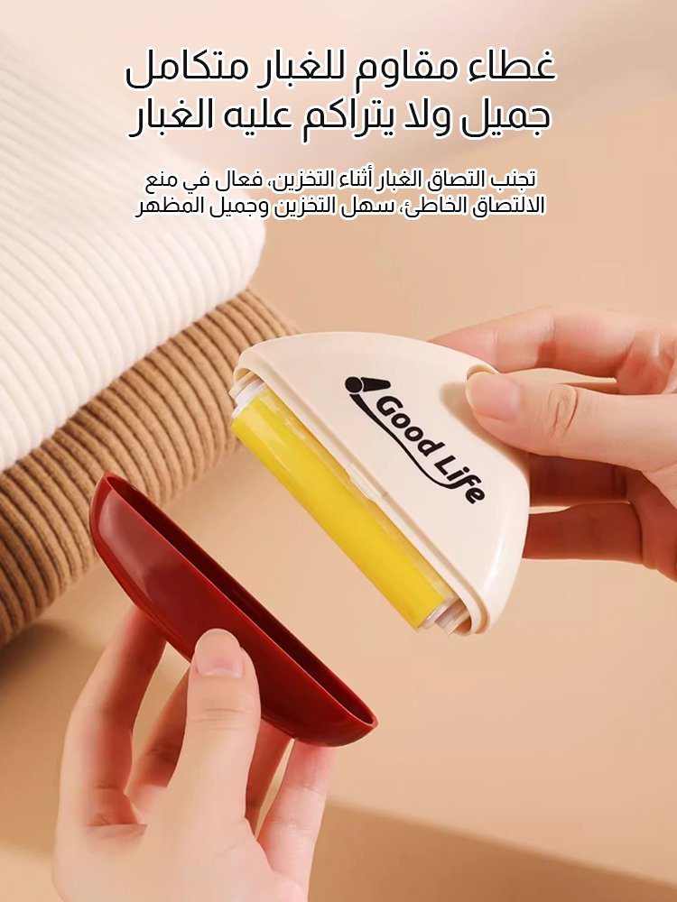 جهاز إزالة الوبر بتصميم هندسي فاخر قابل للغسل