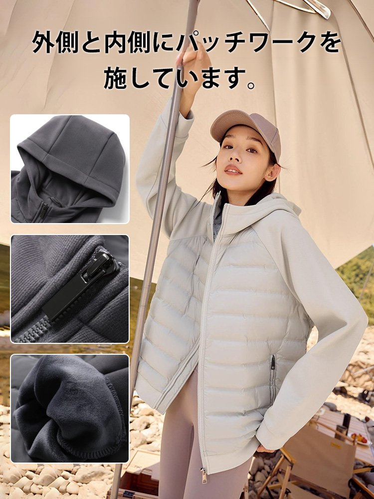 【男女兼用】パッチワークダウンジャケット