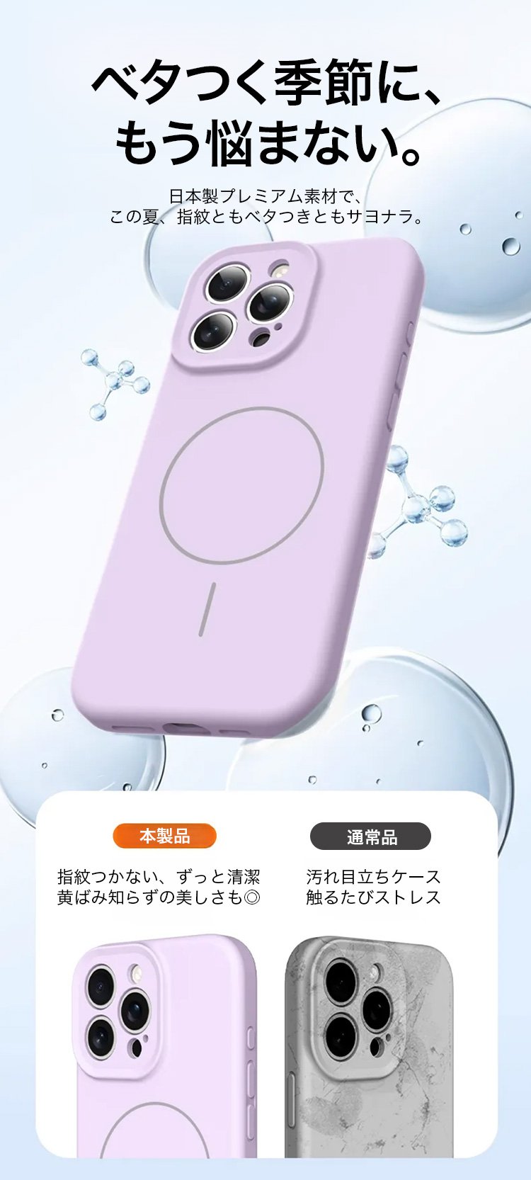 耐衝撃仕様のボタン一体型iPhoneケース