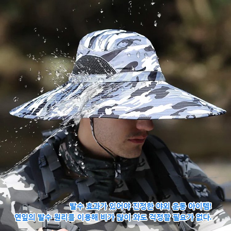 여름 차양용 카모플라주 패턴 차양모