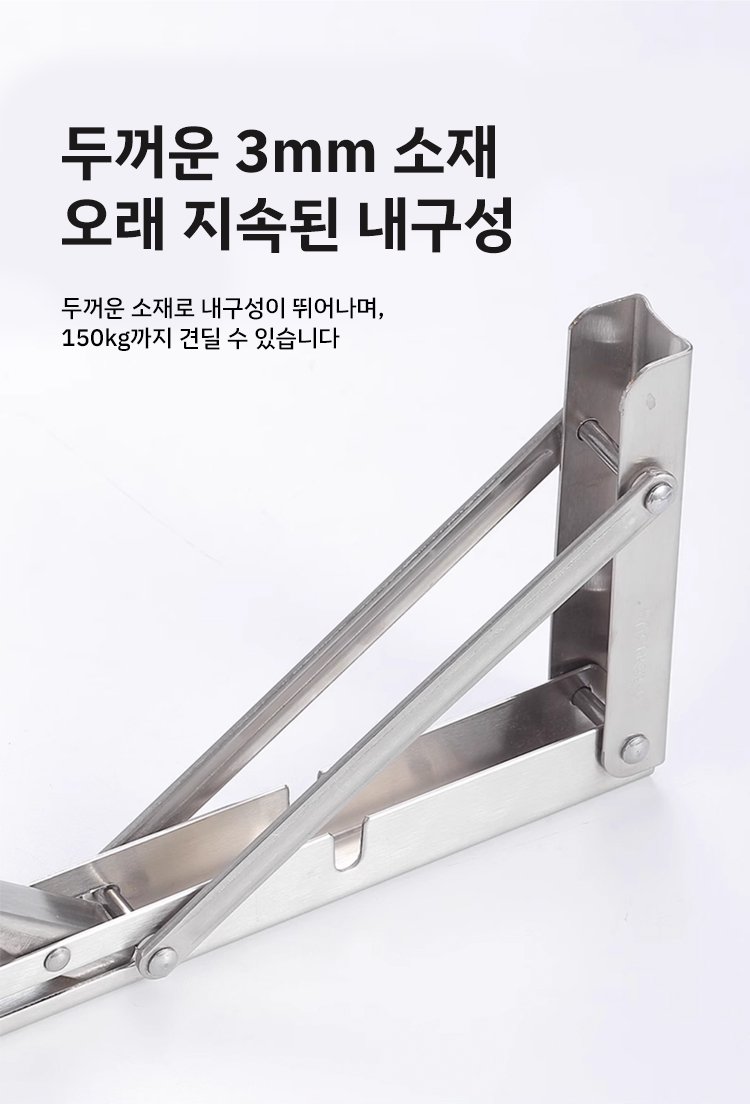 벽면에 설치된 삼각형 선반 받침대 사진