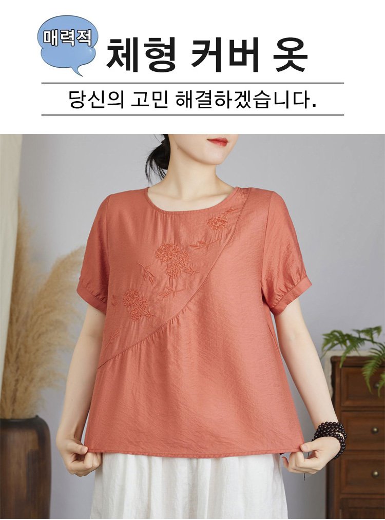 데일리룩에 잘 어울리는 자수 탑 착용샷