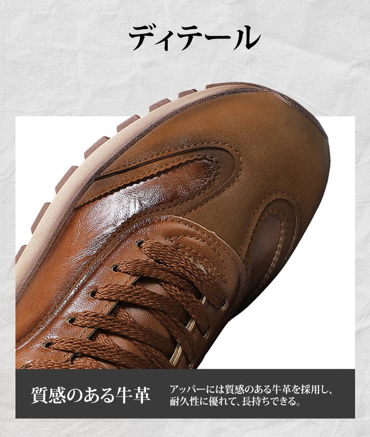 おしゃれなデザインのメンズ本革スニーカー側面写真