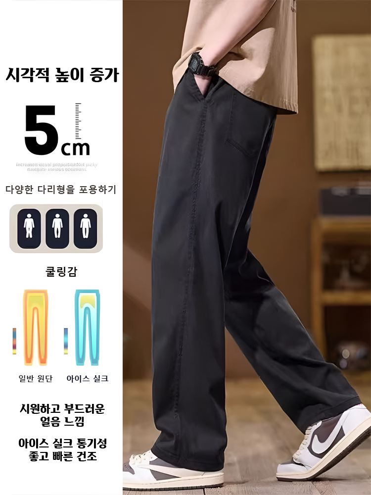 프리미엄 신축성 캐주얼 남성 팬츠