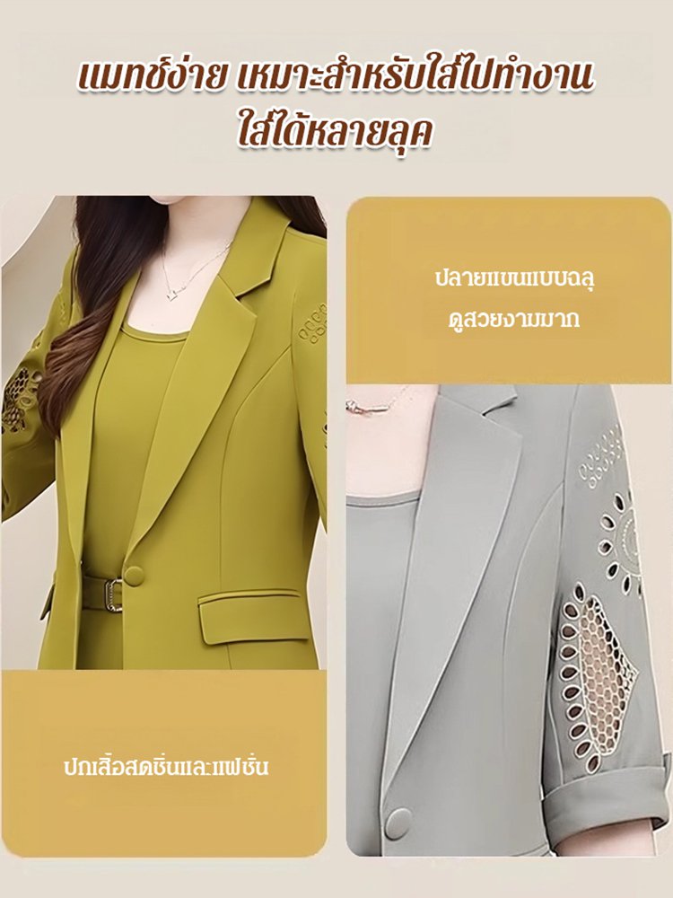 ชุดสูทดูผอม สำหรับหน้าร้อน