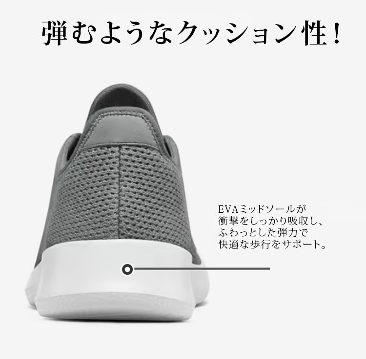 エアライトスニーカーを着用した女性モデル