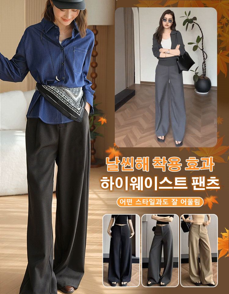 여성 수트 팬츠 세련된 로우라이즈 디자인,베이직한 무드의 슬림핏 와이드 롱팬츠