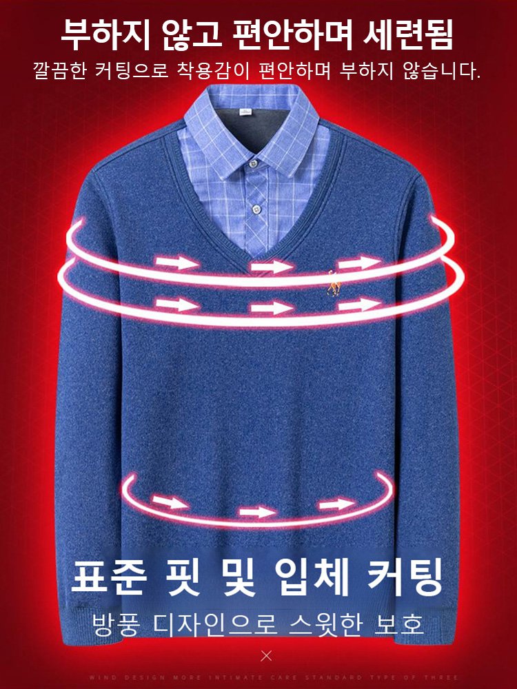 남성용 페이크 레이어링 기모 보온 셔츠