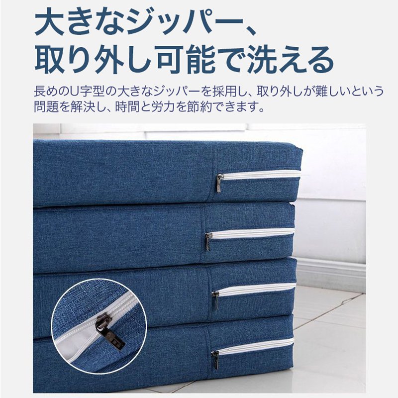 4つ折り多機能マットレス