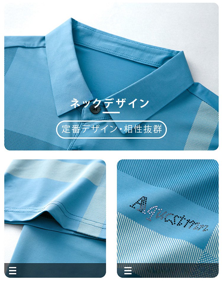 半袖ポロシャツ