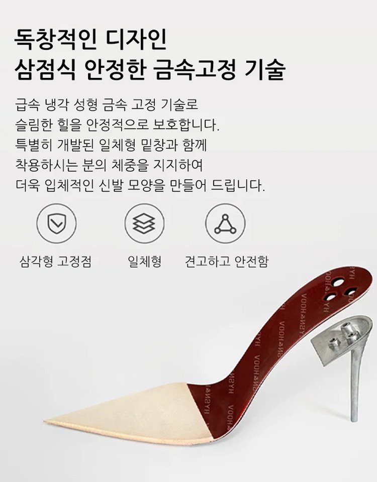 큐빅 하이힐 슬리퍼