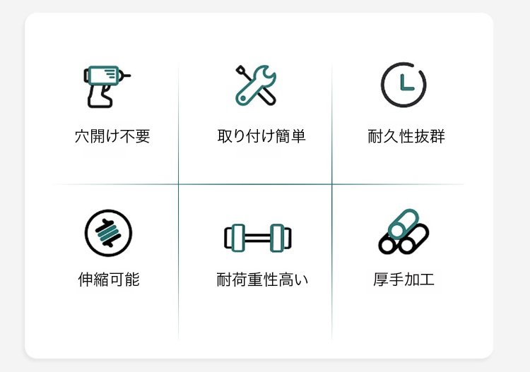 強力吸着で壁に取り付けた物干し竿ホルダー