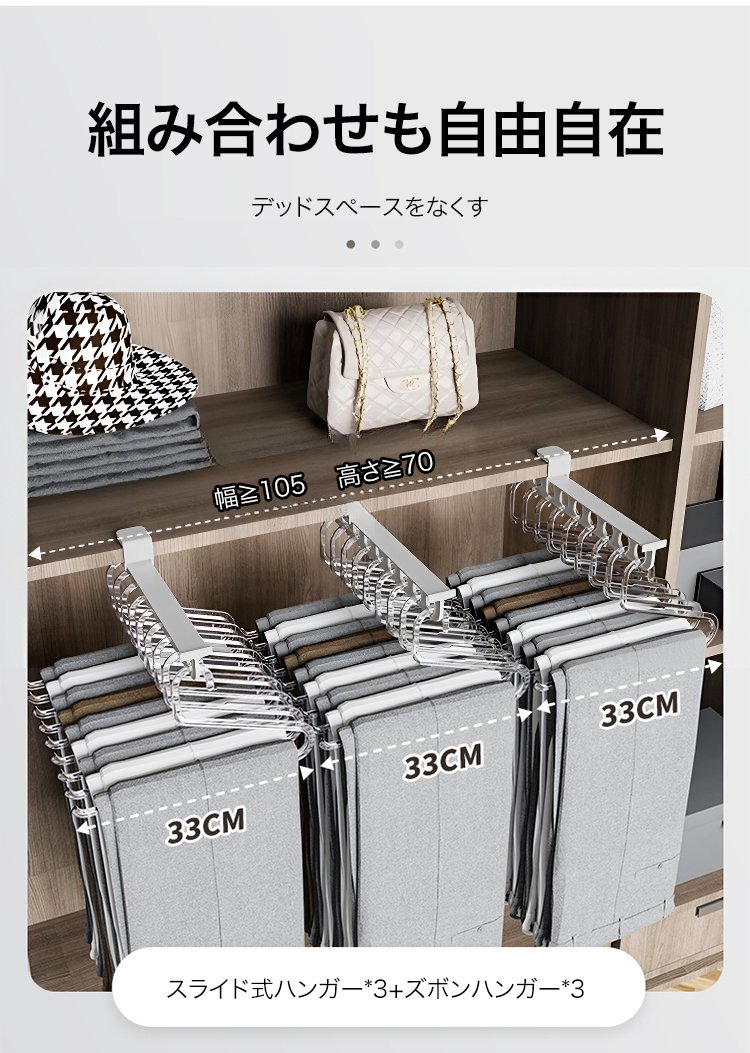 洋服やコートを掛けたハンガーラック