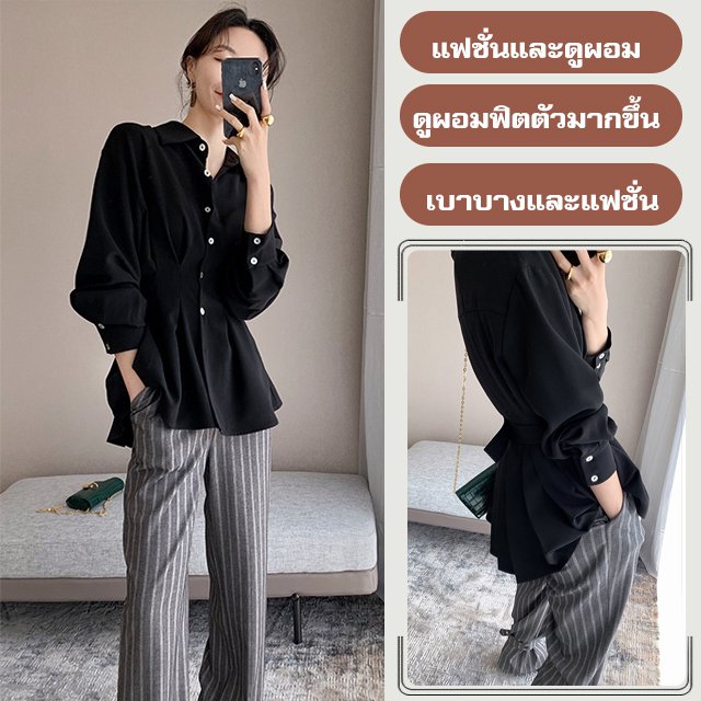 เสื้อเชิ้ตสไตล์ฝรั่งเศส