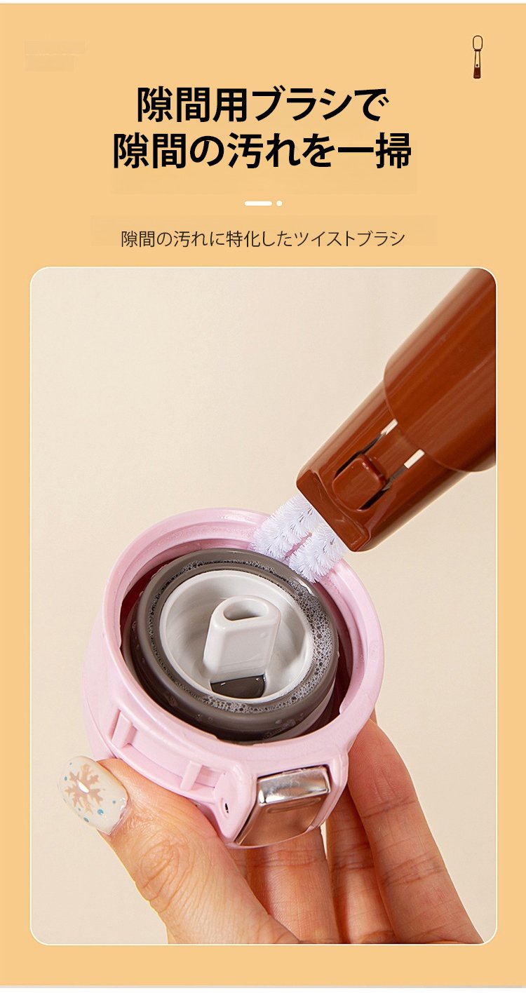 洗剤と一緒に使える3in1ボトムブラシ