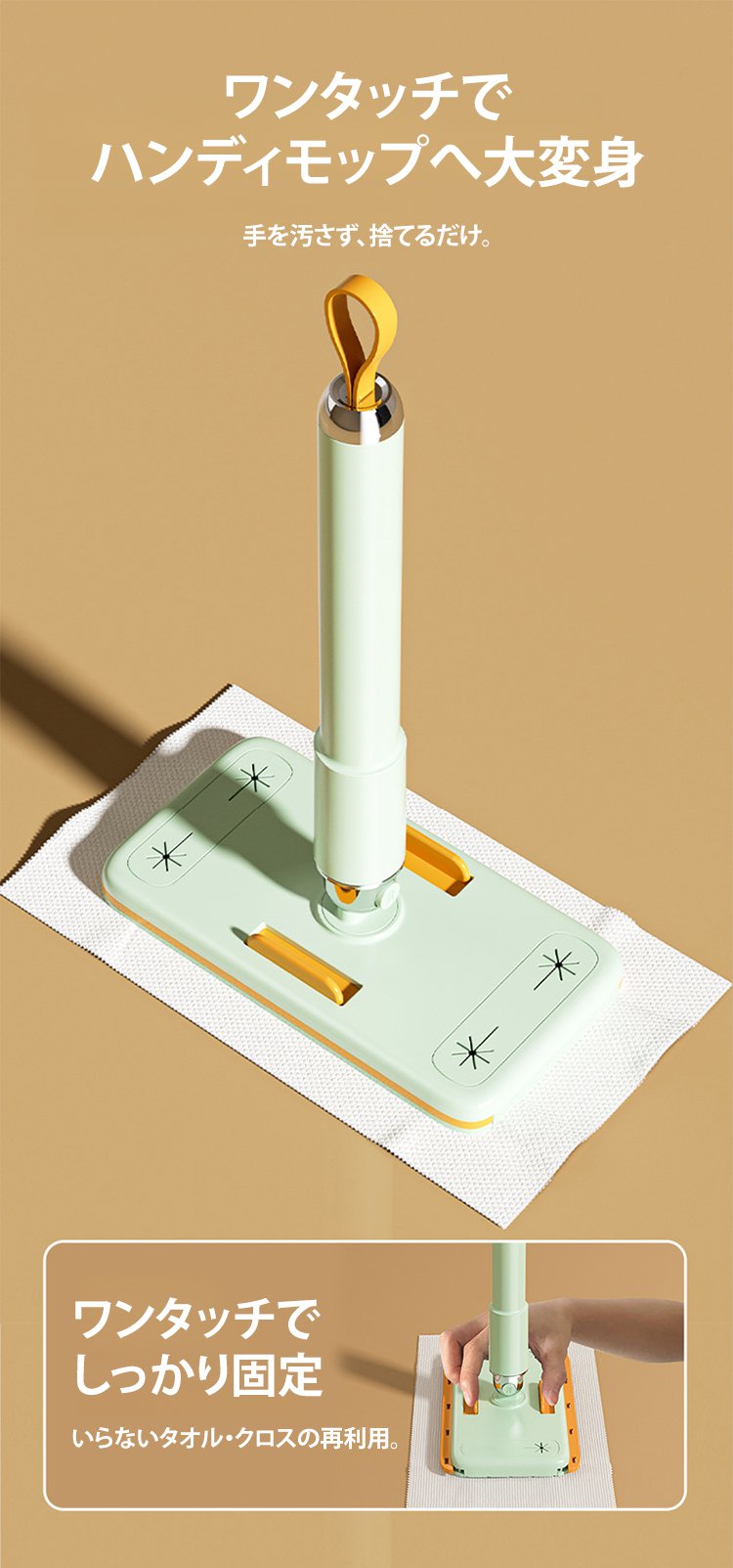 ハンディモップで棚のホコリを掃除する様子