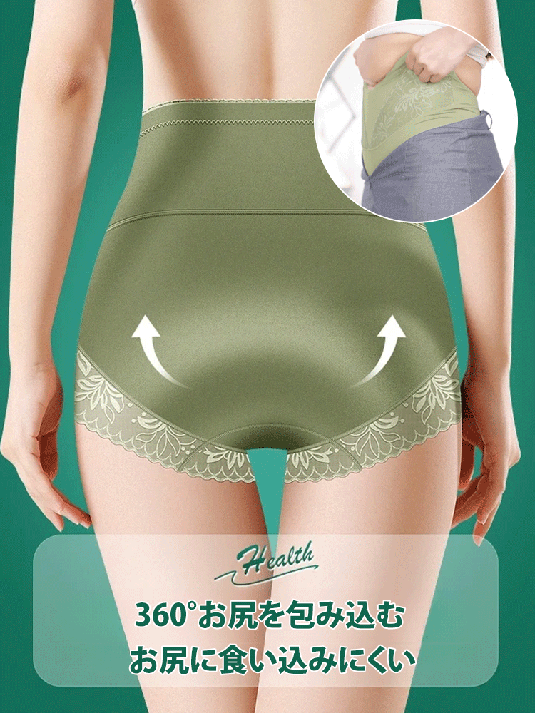 ハイウエストショーツ