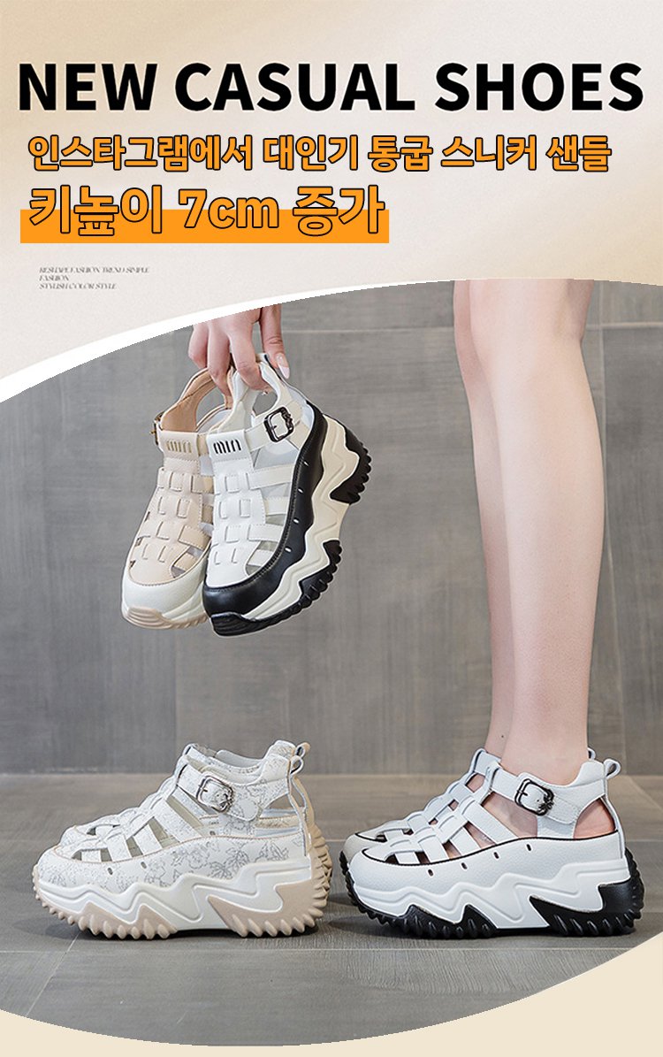 통기성 좋은 메쉬 소재 클로즈업