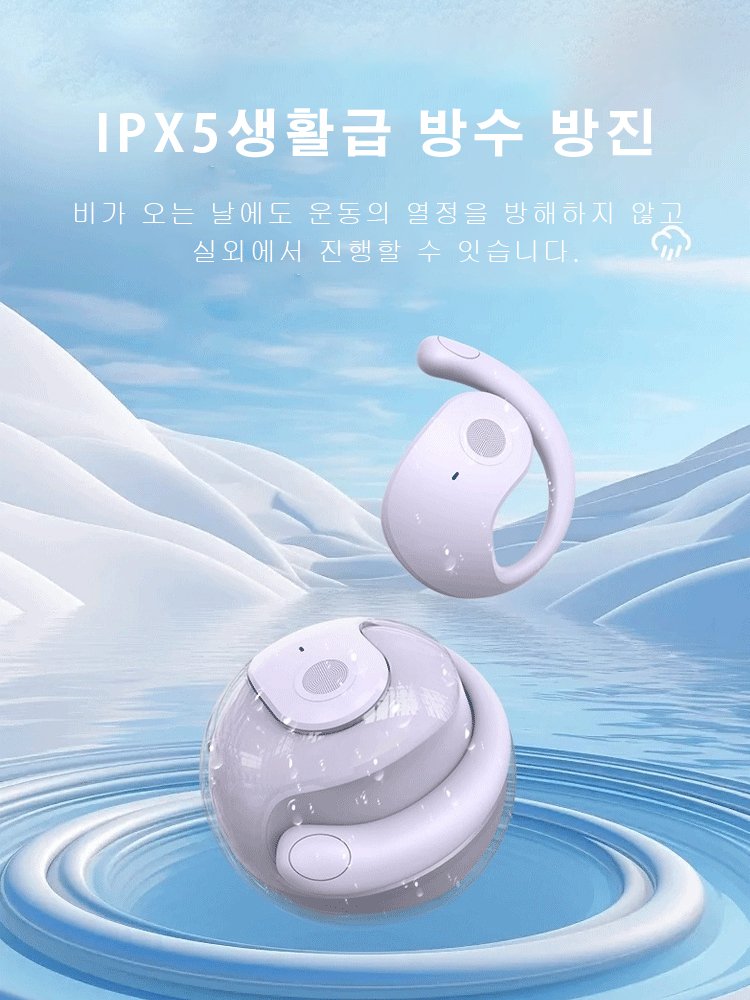 코코넛볼 노이즈 캔슬링 이어폰