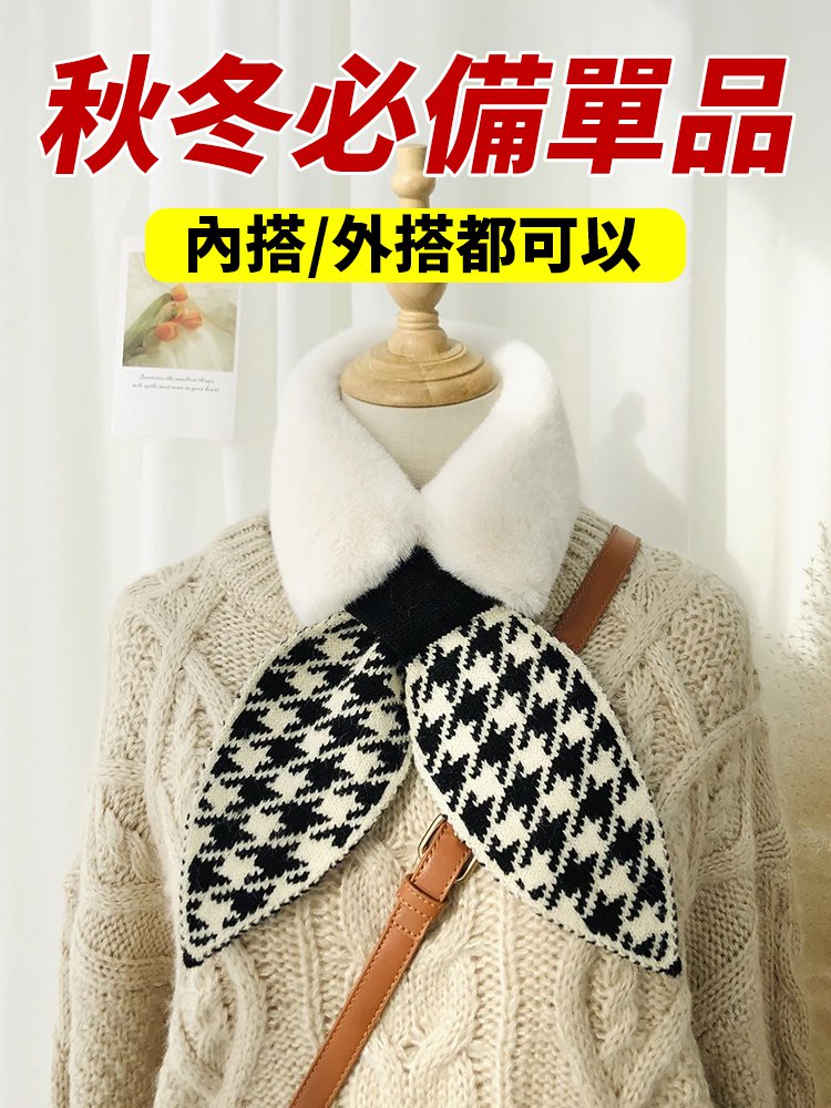 千鳥格獺兔毛交叉圍巾
