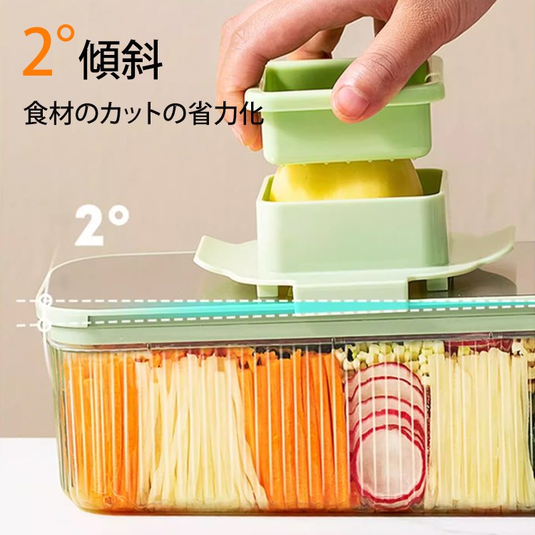 【ドイツの職人技】多機能野菜カッター