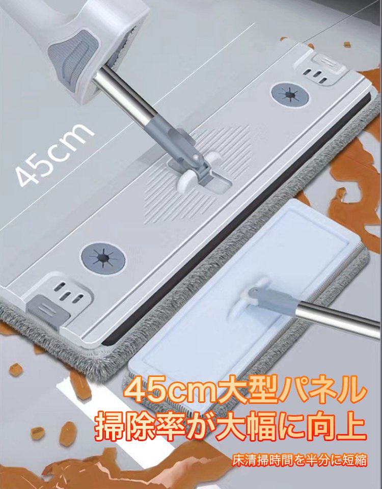 大型フローリングワイパー