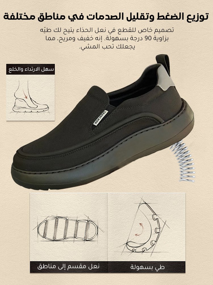 Noorstep    أحذية بدون كعب ذات نعل سميك