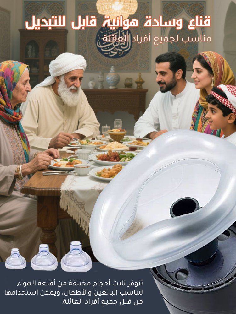 [الثواني الذهبية الثلاث] جهاز هيمليتش لمكافحة الاختناق