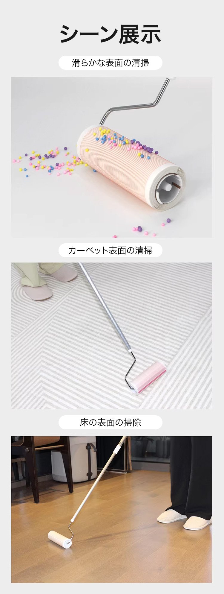 使いやすいグリップ付きの粘着クリーナー