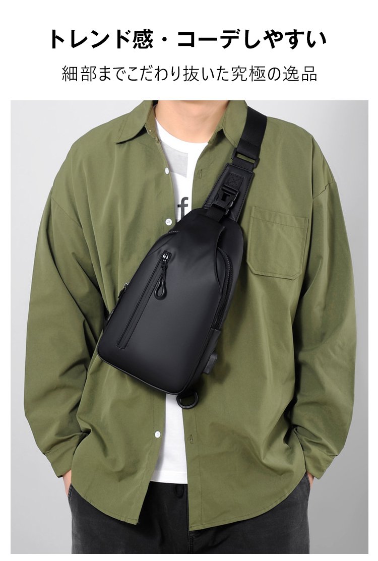 シンプルデザインのメンズボディバッグ