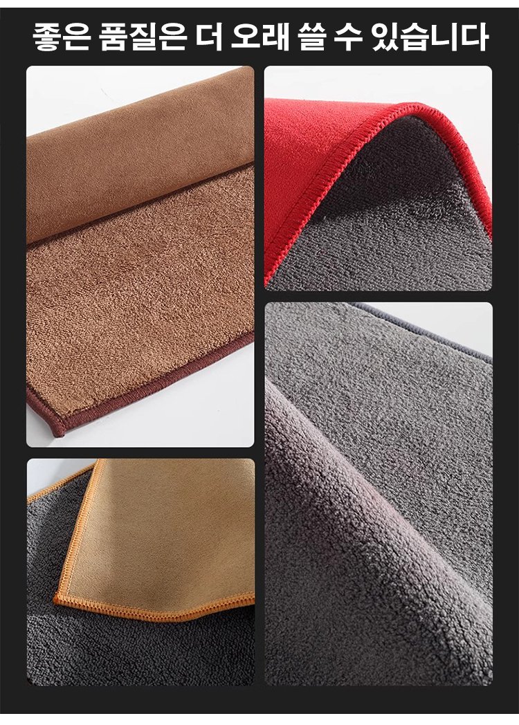 차량 청소용 고흡수성 타월 디테일