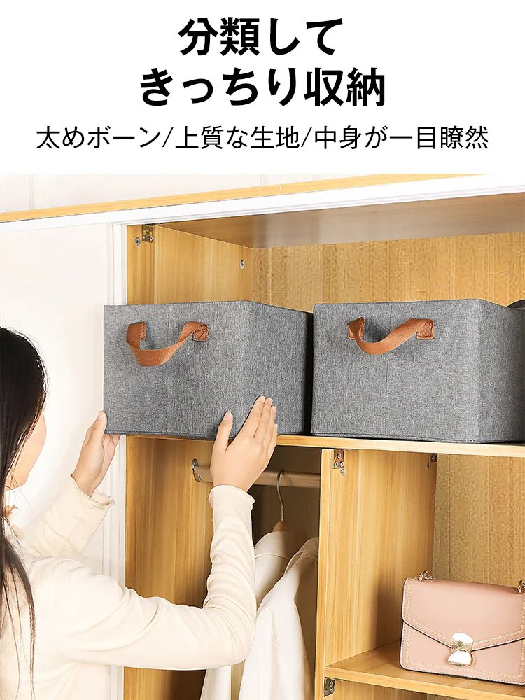 千鳥格子柄衣類収納ケース