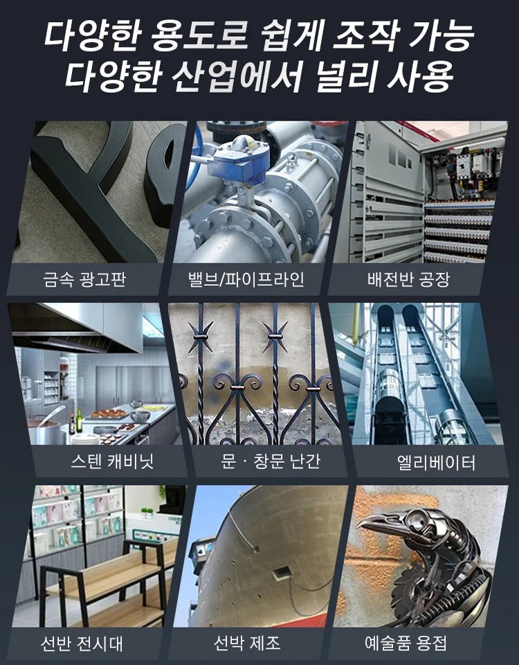 외열식 납땜총 세트