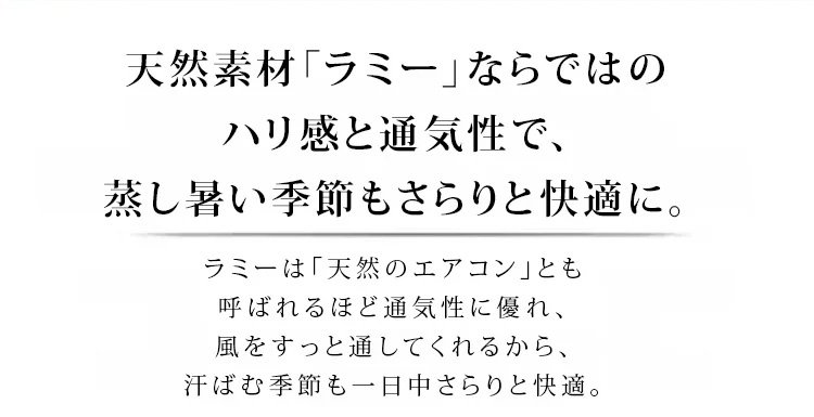 女性モデルが着こなすスタイリッシュなジャカードシャツ